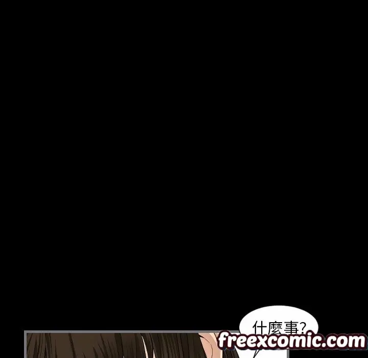 漫画《最后的男人 | 地表最后的男人》第9话第32张图
