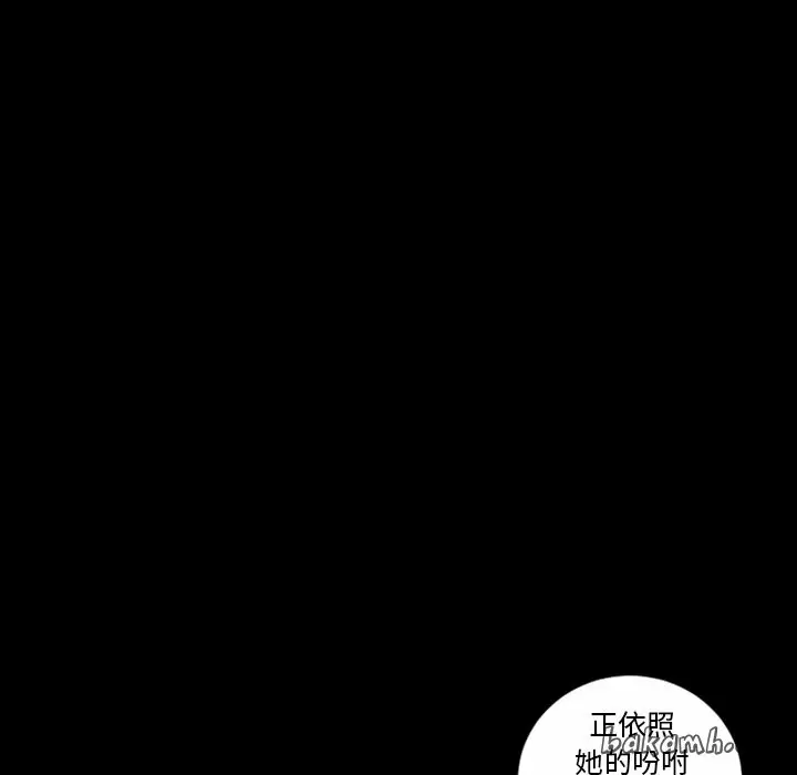 漫画《最后的男人 | 地表最后的男人》第9话第38张图