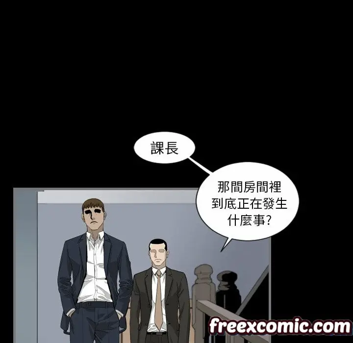 漫画《最后的男人 | 地表最后的男人》第9话第49张图