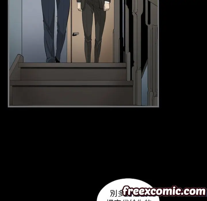 漫画《最后的男人 | 地表最后的男人》第9话第50张图