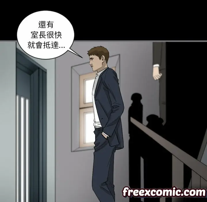 漫画《最后的男人 | 地表最后的男人》第9话第55张图