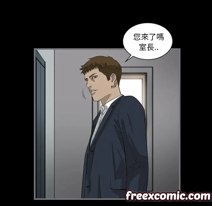 漫画《最后的男人 | 地表最后的男人》第9话第57张图