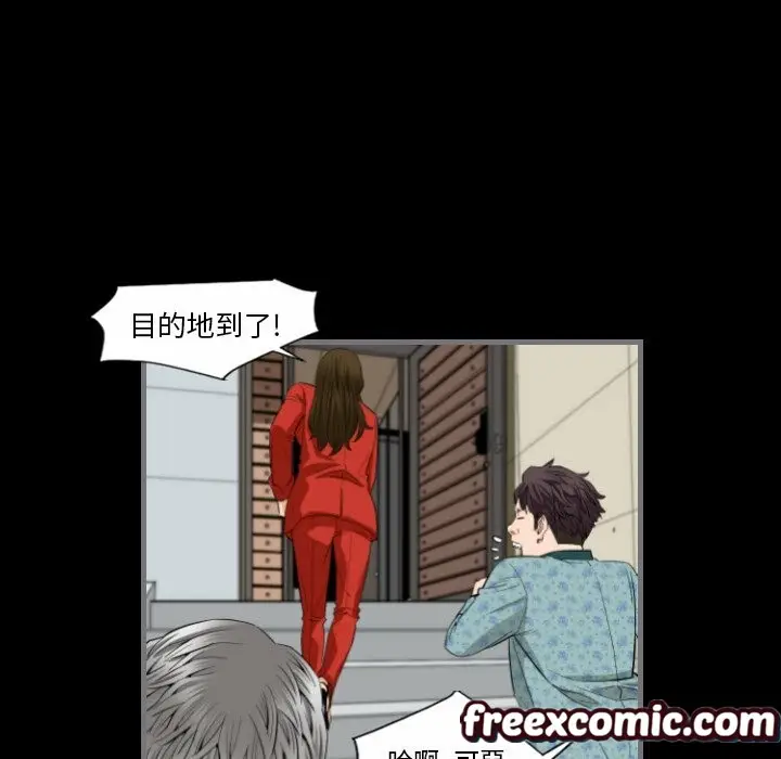 漫画《最后的男人 | 地表最后的男人》第9话第66张图