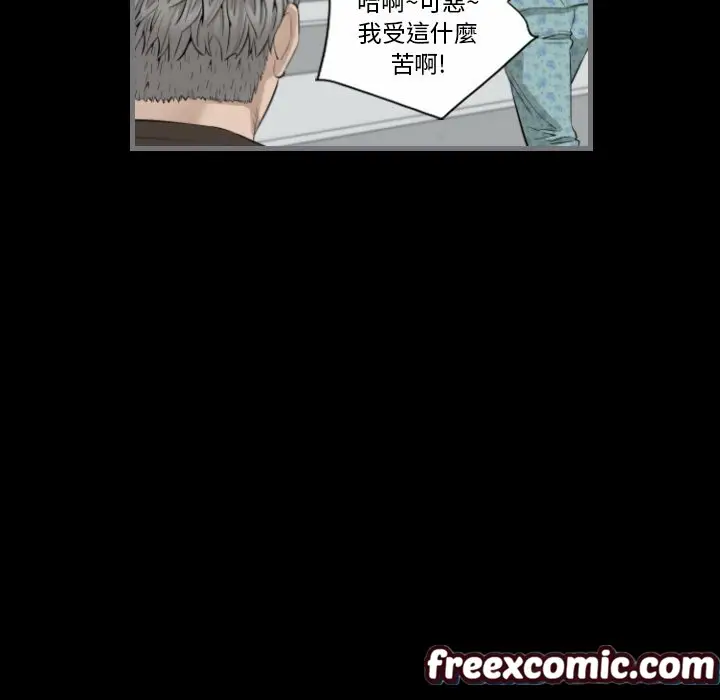 漫画《最后的男人 | 地表最后的男人》第9话第67张图