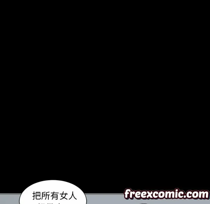 漫画《最后的男人 | 地表最后的男人》第9话第77张图