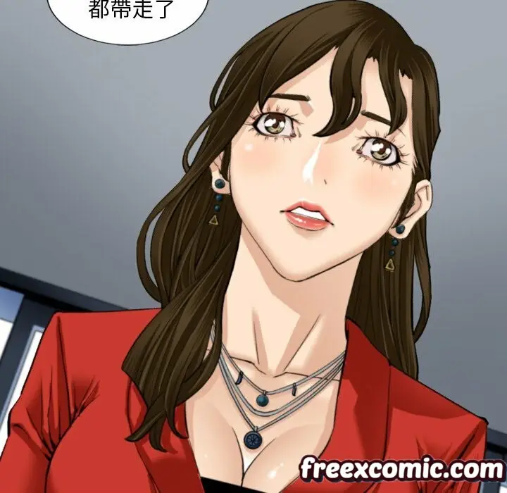 漫画《最后的男人 | 地表最后的男人》第9话第78张图