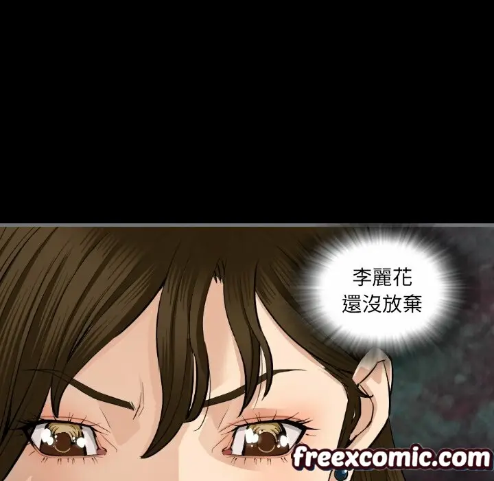 漫画《最后的男人 | 地表最后的男人》第9话第80张图