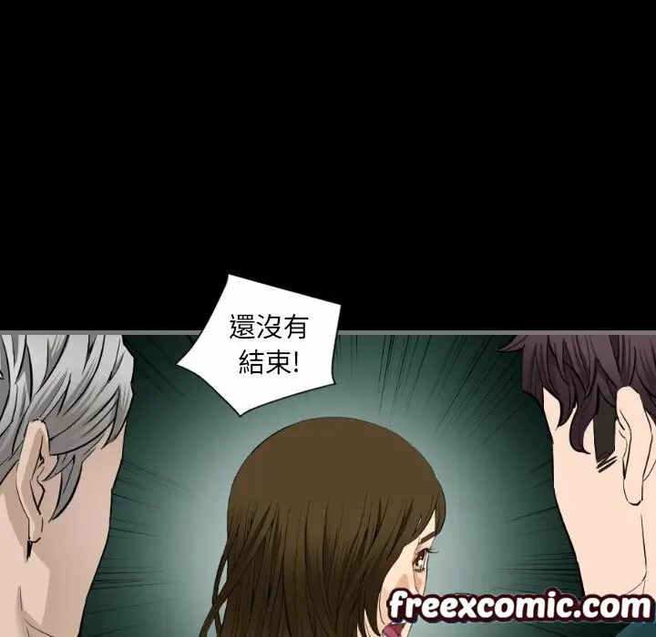 漫画《最后的男人 | 地表最后的男人》第9话第84张图