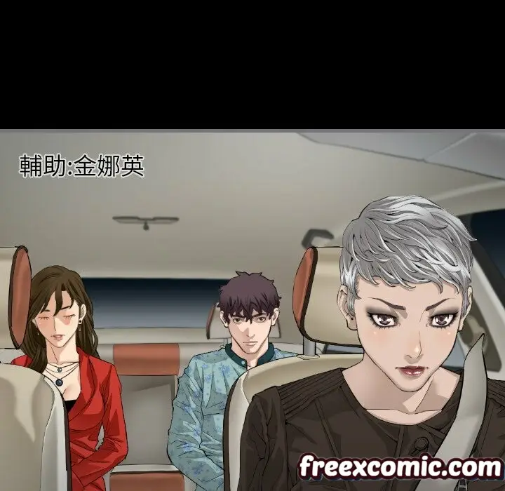 漫画《最后的男人 | 地表最后的男人》第9话第9张图