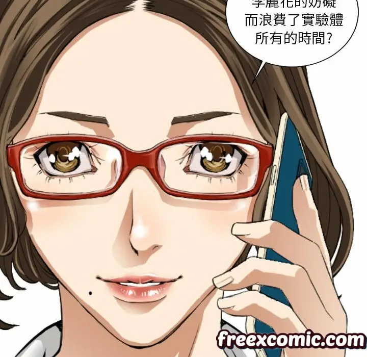 漫画《最后的男人 | 地表最后的男人》第9话第97张图