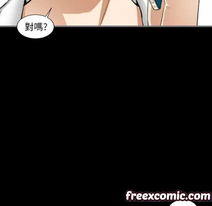 漫画《最后的男人 | 地表最后的男人》第9话第98张图