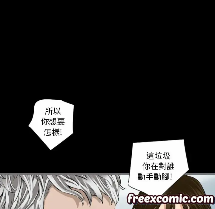 漫画《最后的男人 | 地表最后的男人》第10话第103张图