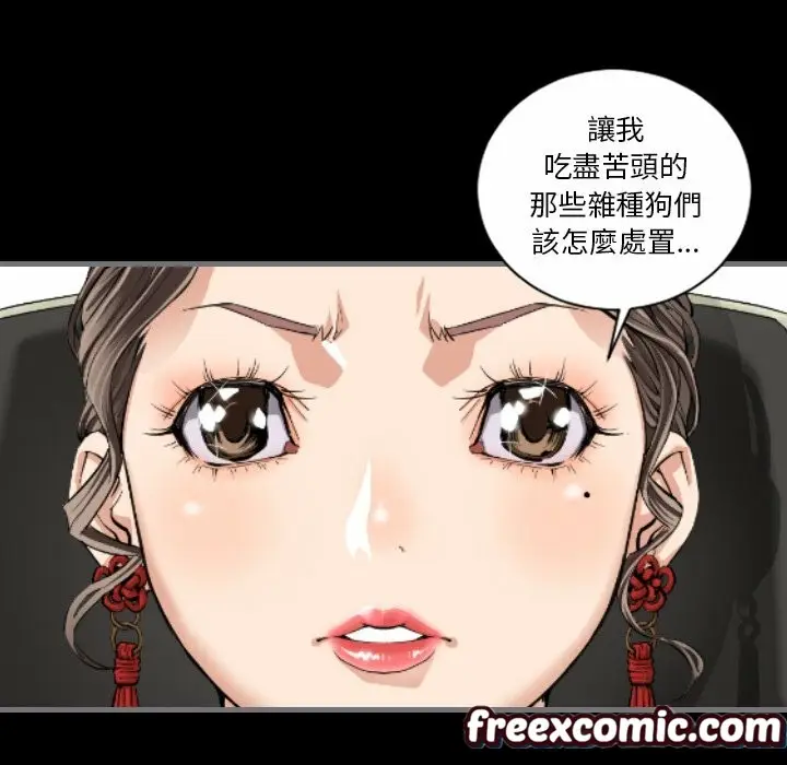 漫画《最后的男人 | 地表最后的男人》第10话第11张图