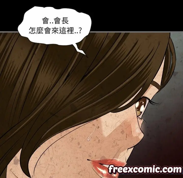 漫画《最后的男人 | 地表最后的男人》第10话第111张图
