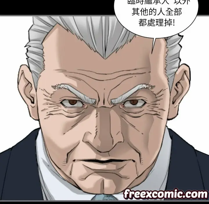 漫画《最后的男人 | 地表最后的男人》第10话第113张图
