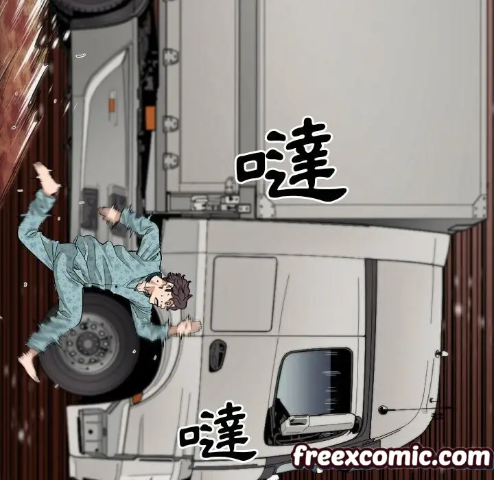 漫画《最后的男人 | 地表最后的男人》第10话第36张图