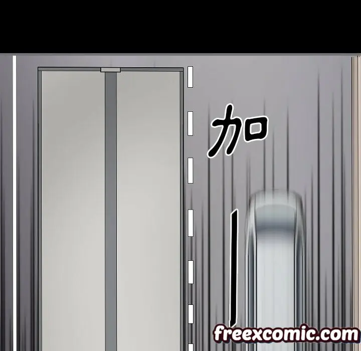 漫画《最后的男人 | 地表最后的男人》第10话第44张图