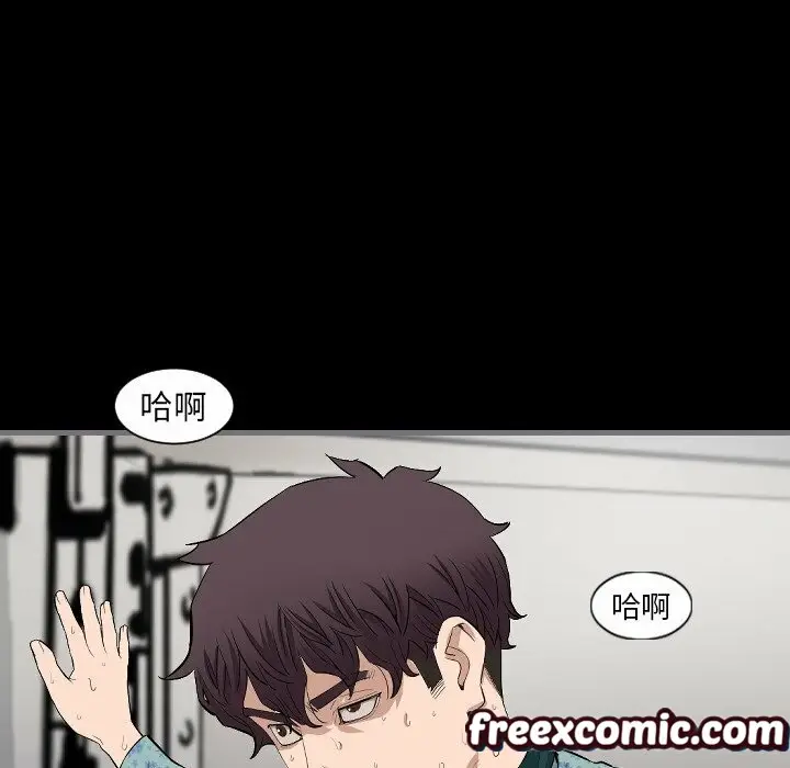 漫画《最后的男人 | 地表最后的男人》第10话第64张图