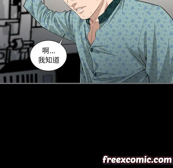 漫画《最后的男人 | 地表最后的男人》第10话第65张图