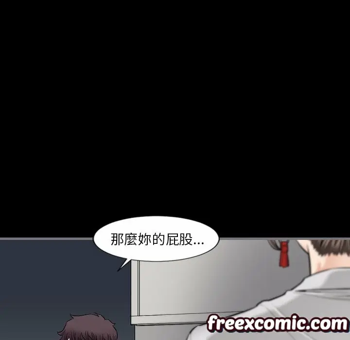 漫画《最后的男人 | 地表最后的男人》第10话第85张图