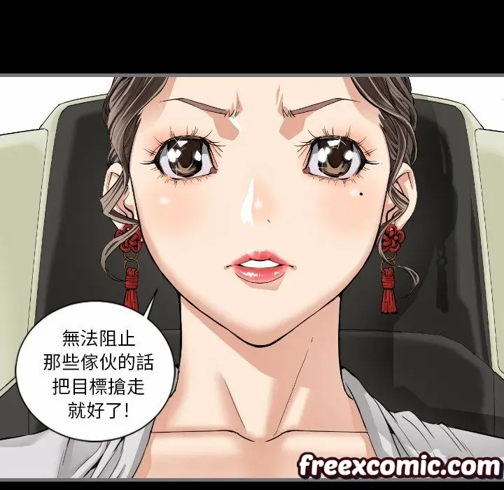 漫画《最后的男人 | 地表最后的男人》第10话第9张图