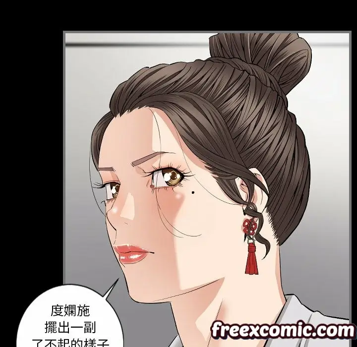 漫画《最后的男人 | 地表最后的男人》第10话第91张图