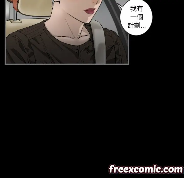 漫画《最后的男人 | 地表最后的男人》第11话第108张图