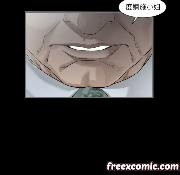 漫画《最后的男人 | 地表最后的男人》第11话第11张图
