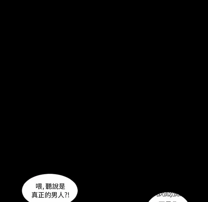 漫画《最后的男人 | 地表最后的男人》第11话第114张图