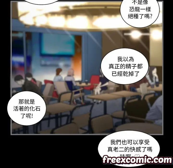 漫画《最后的男人 | 地表最后的男人》第11话第115张图