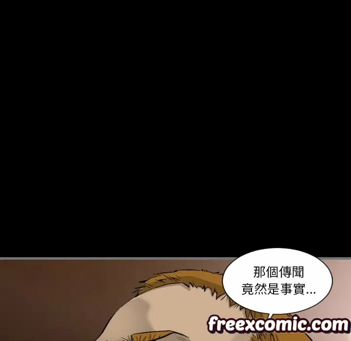漫画《最后的男人 | 地表最后的男人》第11话第124张图
