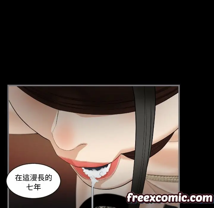 漫画《最后的男人 | 地表最后的男人》第11话第129张图