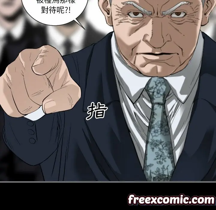 漫画《最后的男人 | 地表最后的男人》第11话第13张图