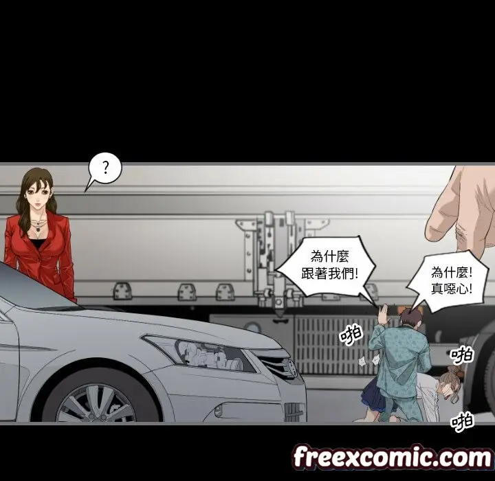 漫画《最后的男人 | 地表最后的男人》第11话第15张图