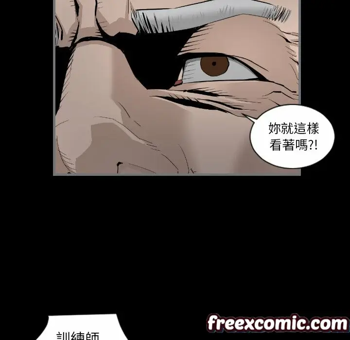 漫画《最后的男人 | 地表最后的男人》第11话第19张图