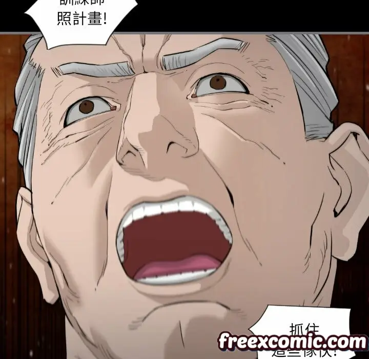 漫画《最后的男人 | 地表最后的男人》第11话第20张图
