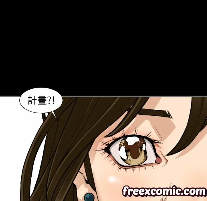 漫画《最后的男人 | 地表最后的男人》第11话第22张图