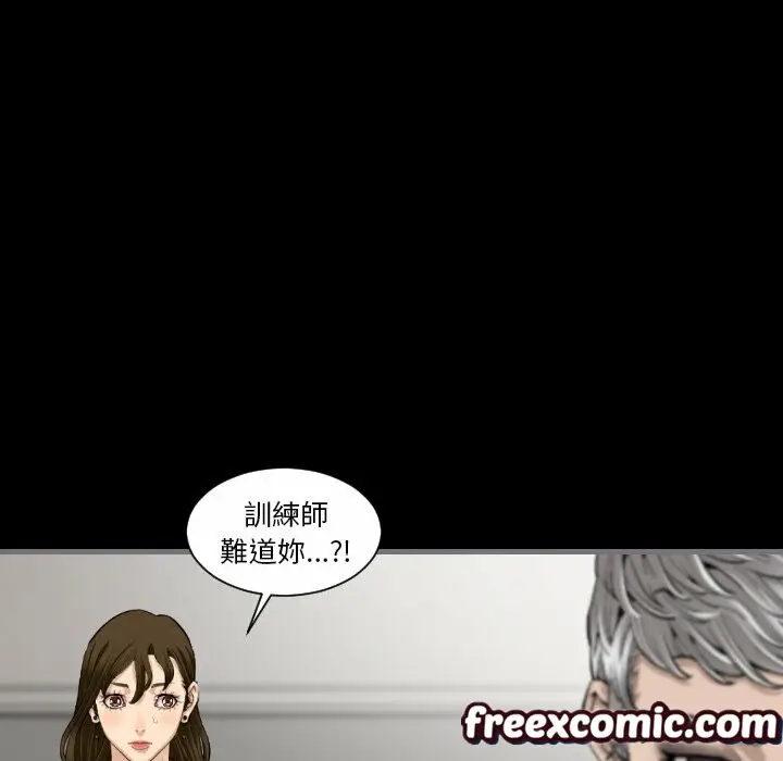 漫画《最后的男人 | 地表最后的男人》第11话第24张图