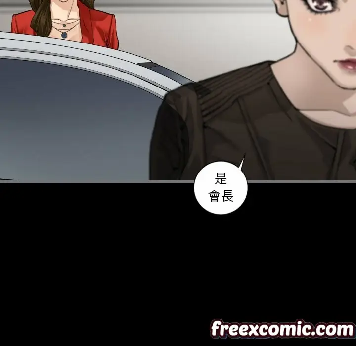 漫画《最后的男人 | 地表最后的男人》第11话第25张图