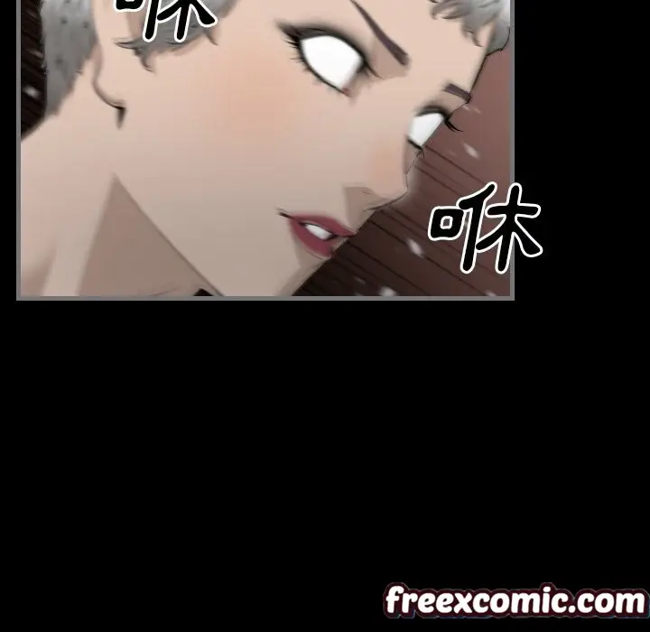 漫画《最后的男人 | 地表最后的男人》第11话第33张图