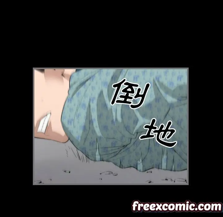 漫画《最后的男人 | 地表最后的男人》第11话第36张图