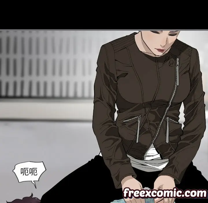 漫画《最后的男人 | 地表最后的男人》第11话第38张图