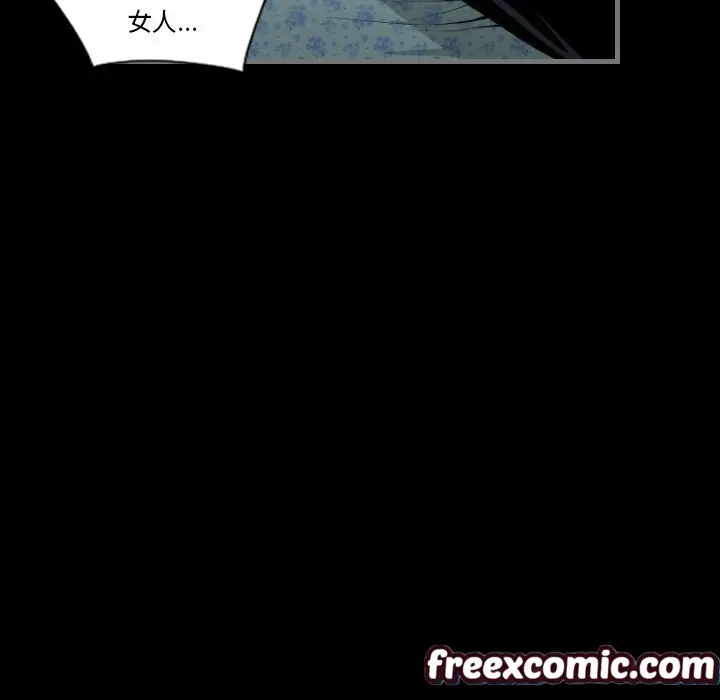 漫画《最后的男人 | 地表最后的男人》第11话第41张图