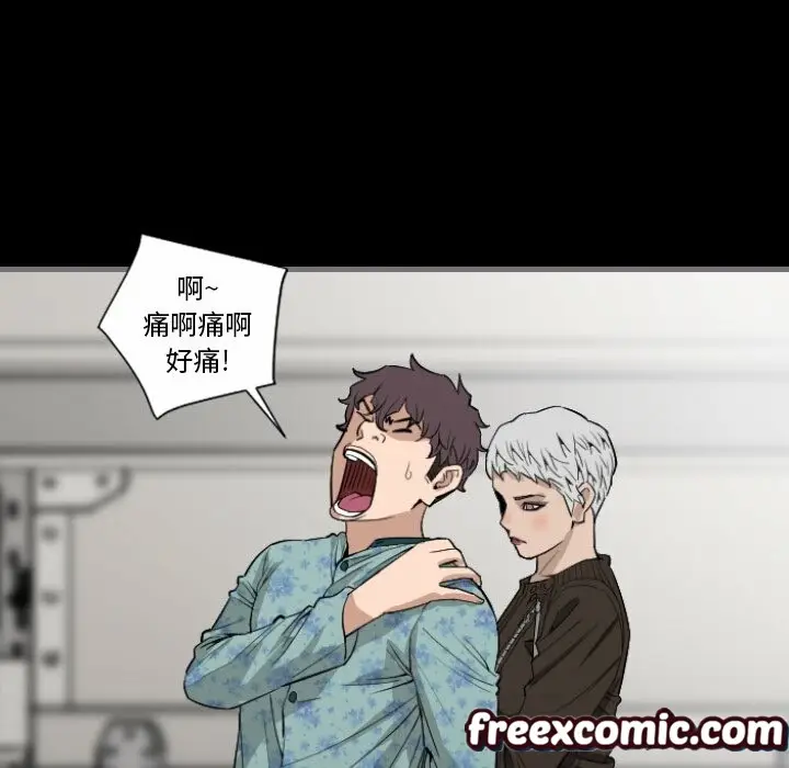 漫画《最后的男人 | 地表最后的男人》第11话第42张图