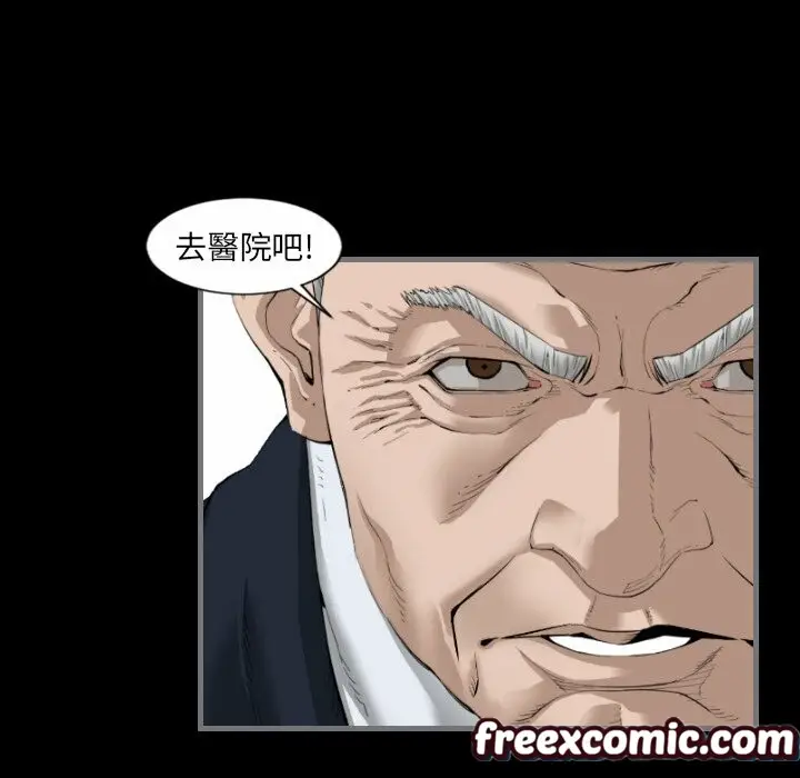 漫画《最后的男人 | 地表最后的男人》第11话第44张图