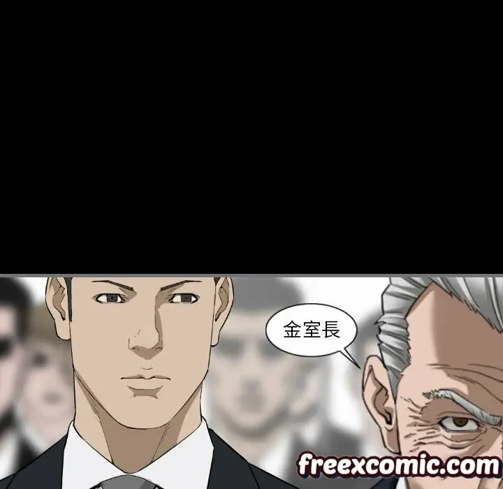 漫画《最后的男人 | 地表最后的男人》第11话第54张图