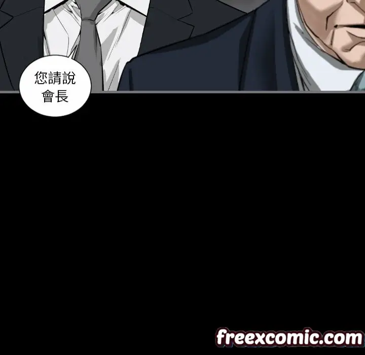 漫画《最后的男人 | 地表最后的男人》第11话第55张图