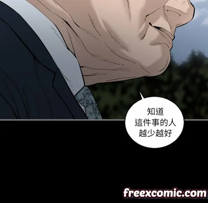 漫画《最后的男人 | 地表最后的男人》第11话第64张图