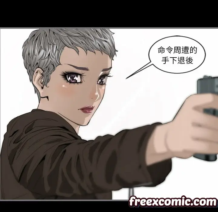 漫画《最后的男人 | 地表最后的男人》第11话第72张图