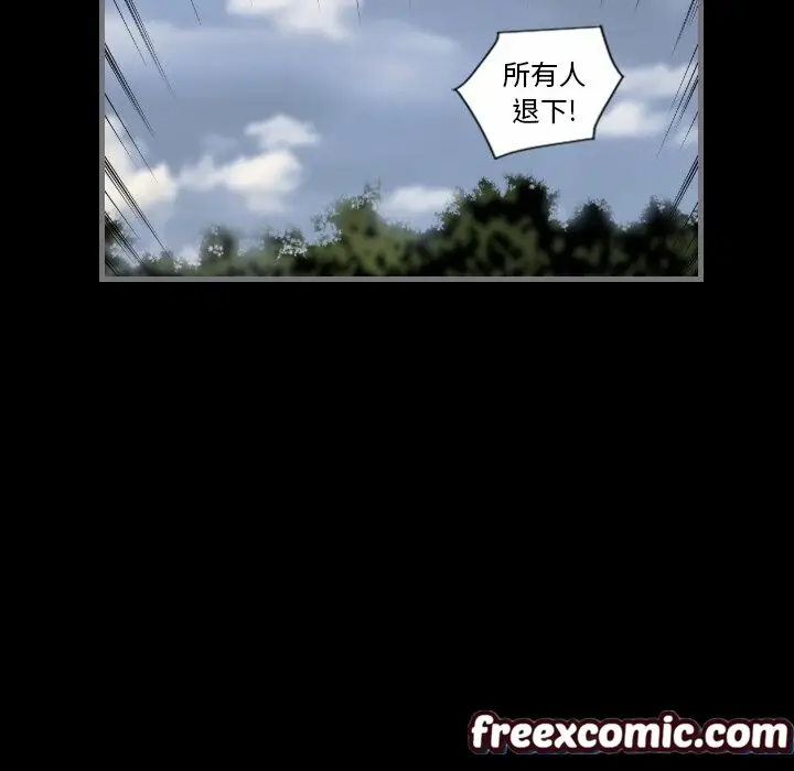 漫画《最后的男人 | 地表最后的男人》第11话第82张图